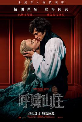 最新上映电影高清在线观看